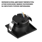 Светильник ландшафтный светодиодный Novotech Street 359723