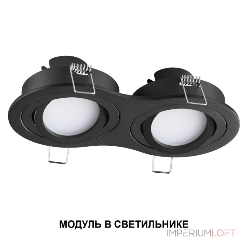 Модуль светодиодный Novotech Diod 359826