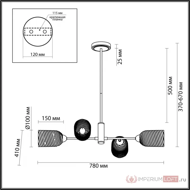 Люстра Lumion MODERNI LN23 115 6512/4C E14 4*40W 220V MONROE Белый от ImperiumLoft