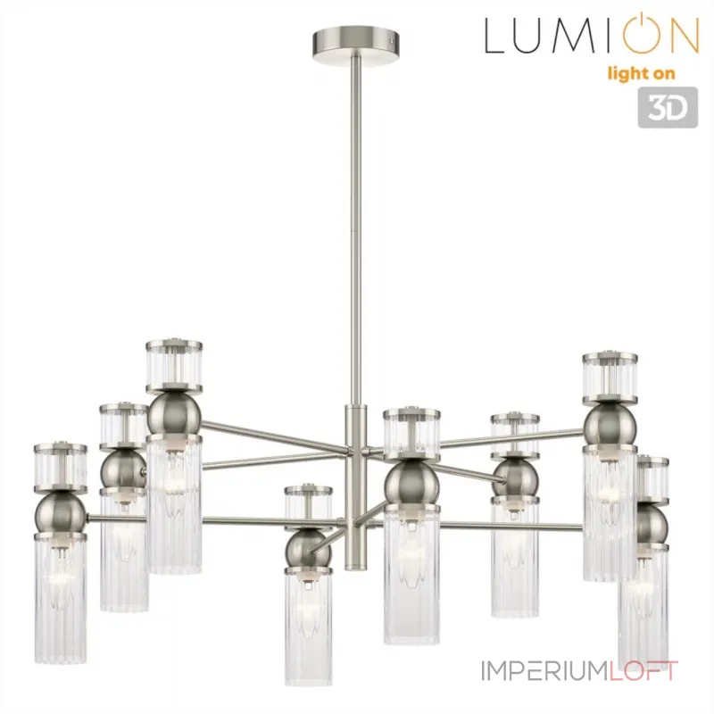 Люстра на штанге Lumion Moderni 8277/8