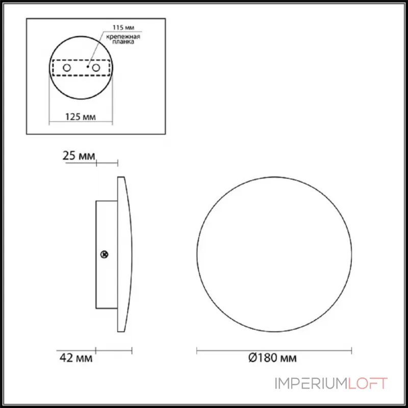 Настенный светильник Odeon light Hightech 7072/12WL