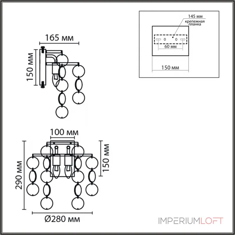 Бра Lumion Moderni 8386/2W Бра Lumion Moderni 8386/2W