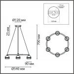Подвесная люстра Lumion Comfi 8242/6