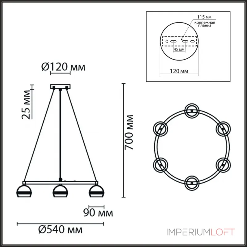 Подвесная люстра Lumion Comfi 8242/6