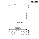 Трековый светильник SMAL Novotech SHINO NT23 048 359251 IP20 LED 7W 48V 630Лм 3000К SMAL Белый