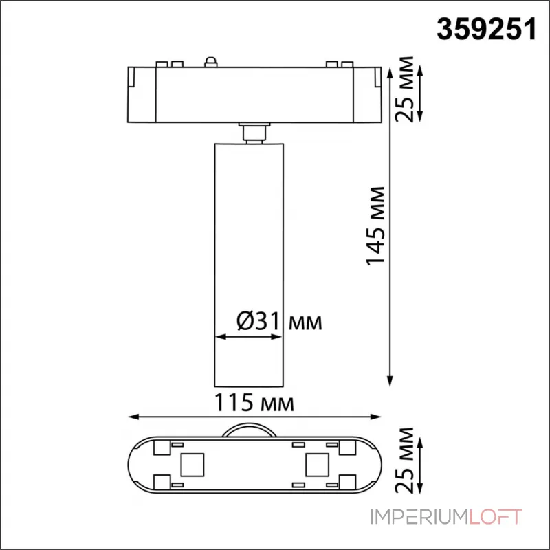 Трековый светильник SMAL Novotech SHINO NT23 048 359251 IP20 LED 7W 48V 630Лм 3000К SMAL Белый