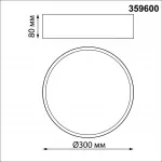 Светильник накладной светодиодный с переключателем цветовой температуры Novotech Over 359600 от ImperiumLoft Светильник накладной светодиодный с переключателем цветовой температуры Novotech Over 359600 от ImperiumLoft