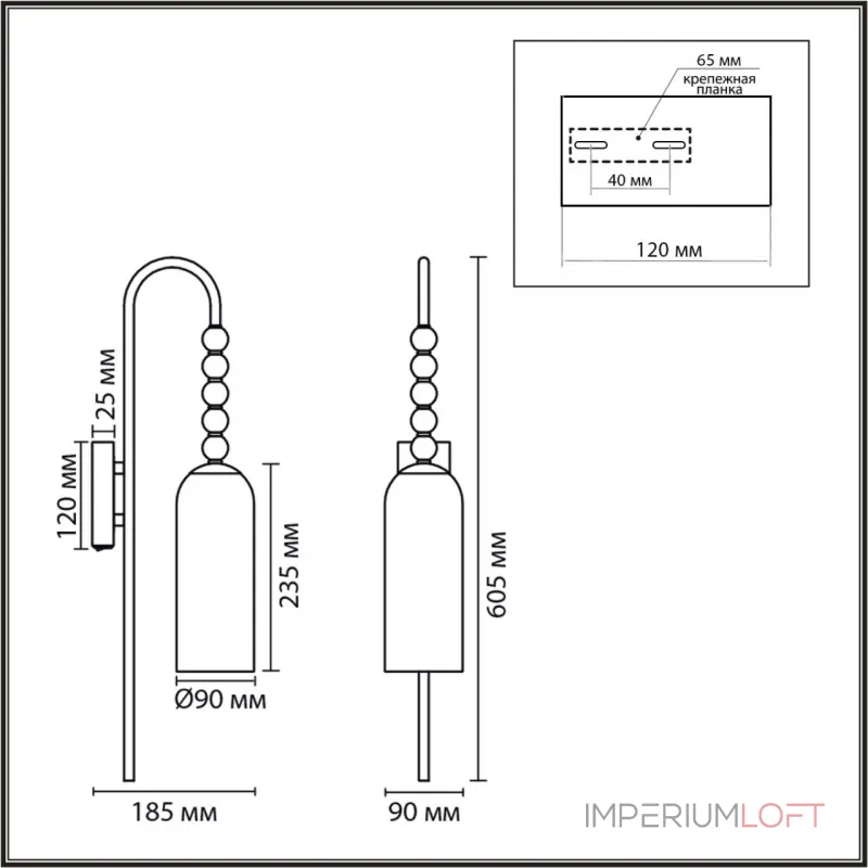 Бра Lumion Neoclassi 8271/1W от ImperiumLoft