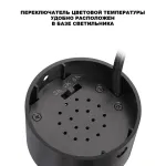 Светильник накладной светодиодный Novotech Selene 359927