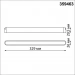 Трековый смарт-светильник Novotech Shino 6683/38L