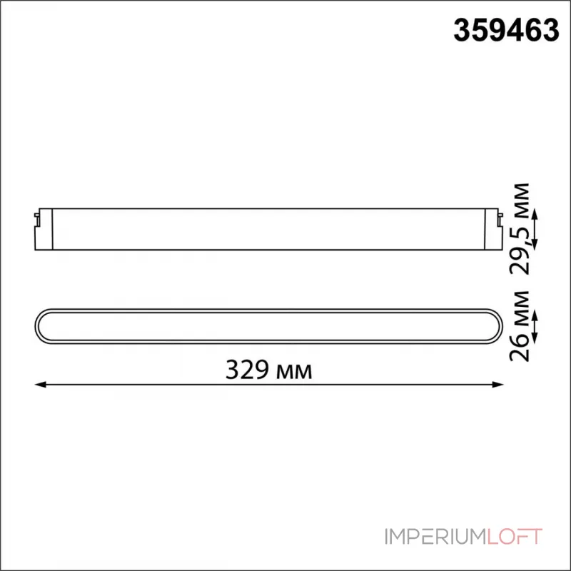 Трековый смарт-светильник Novotech Shino 6683/38L Трековый смарт-светильник Novotech Shino 6683/38L