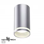 Светильник накладной IP20 GU10 9W 220V ULAR 370891 OVER NT22 253 Серебряный от ImperiumLoft