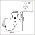 Бра Lumion Classi 8283/1W