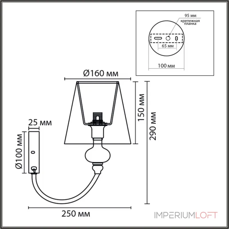 Бра Lumion Classi 8283/1W Бра Lumion Classi 8283/1W