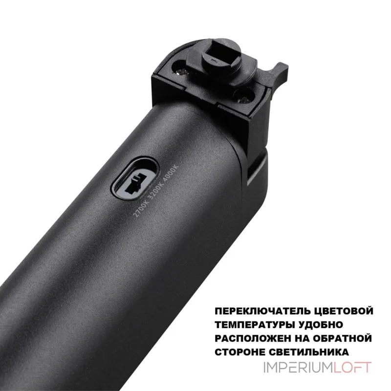 Светильник однофазный трехжильный трековый светодиодный Novotech Port 359796 Светильник однофазный трехжильный трековый светодиодный Novotech Port 359796