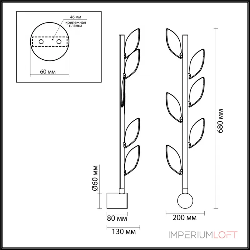 Настенный светильник Odeon Light L-vision 7083/20L