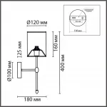 Бра Lumion Classi 359416 от ImperiumLoft