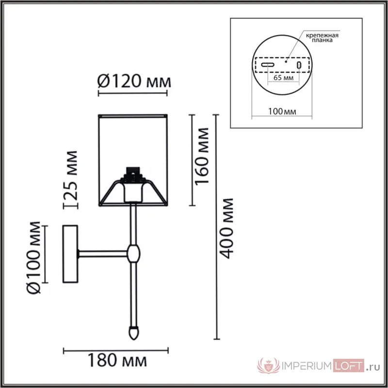 Бра Lumion Classi 359416 от ImperiumLoft