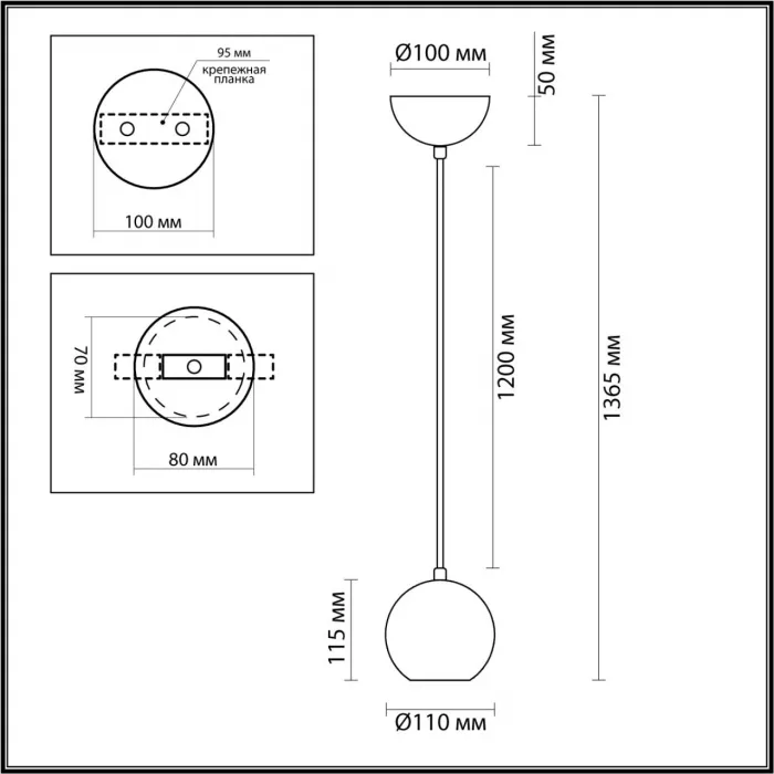 Подвесной светильник Odeon Light Minima 8042/2F от ImperiumLoft
