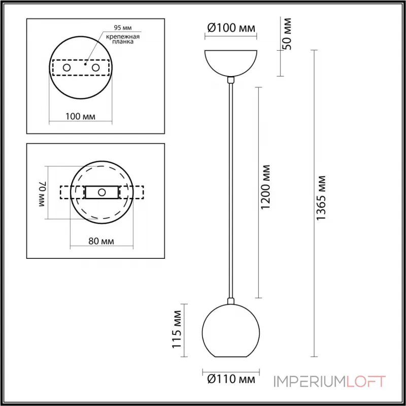 Подвесной светильник Odeon Light Minima 7062/1