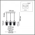Подвесной светильник Lumion Moderni 6592/3A