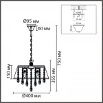 Подвесная люстра Lumion Classi 8374/3
