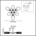 Светильник потолочный Lumion Comfi 8153/6C