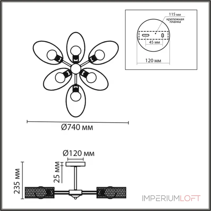 Светильник потолочный Lumion Comfi 8153/6C