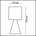 Настольная лампа Lumion Moderni 5447/12L от ImperiumLoft