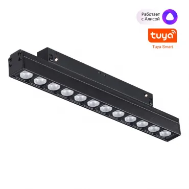 Трековый светильник Novotech Shino 359488