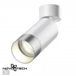 Светильник накладной IP20 GU10 9W 220V SLIM 370870 OVER NT22 252 Белый Серебряный
