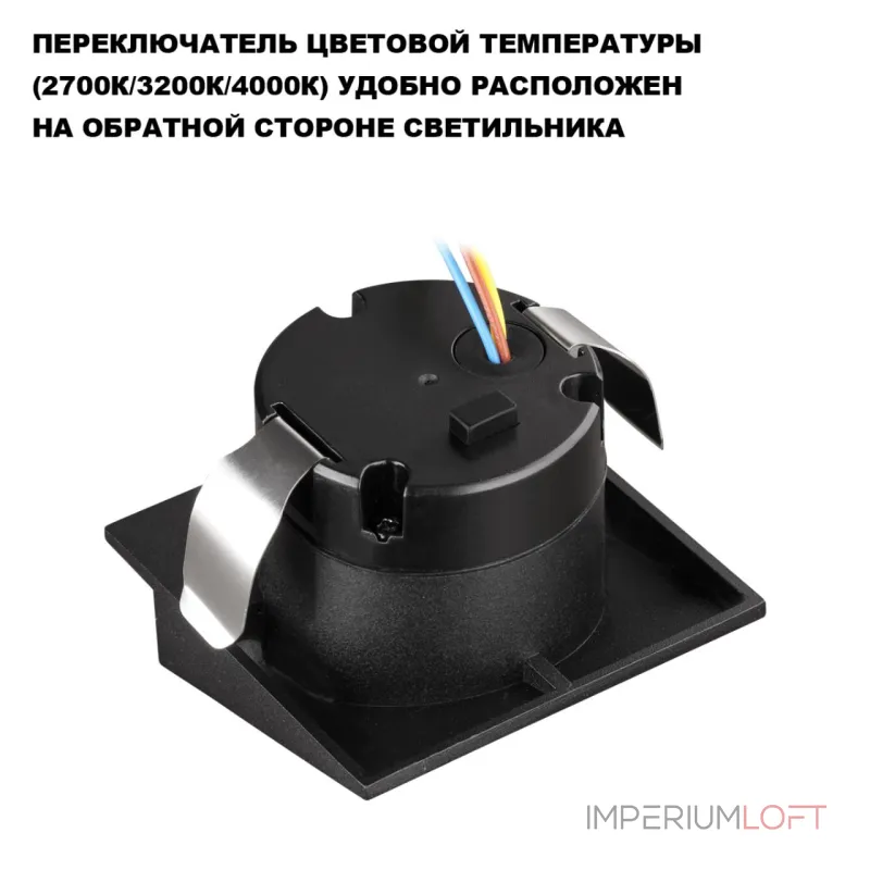 Светильник ландшафтный светодиодный Novotech Street 359723