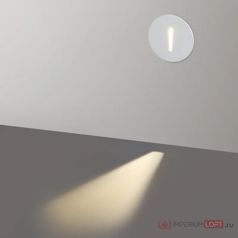 Подсветка для лестниц Odeon Light Hightech 8035/3 от ImperiumLoft