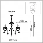 Люстра Lumion Classi 6536/1W от ImperiumLoft