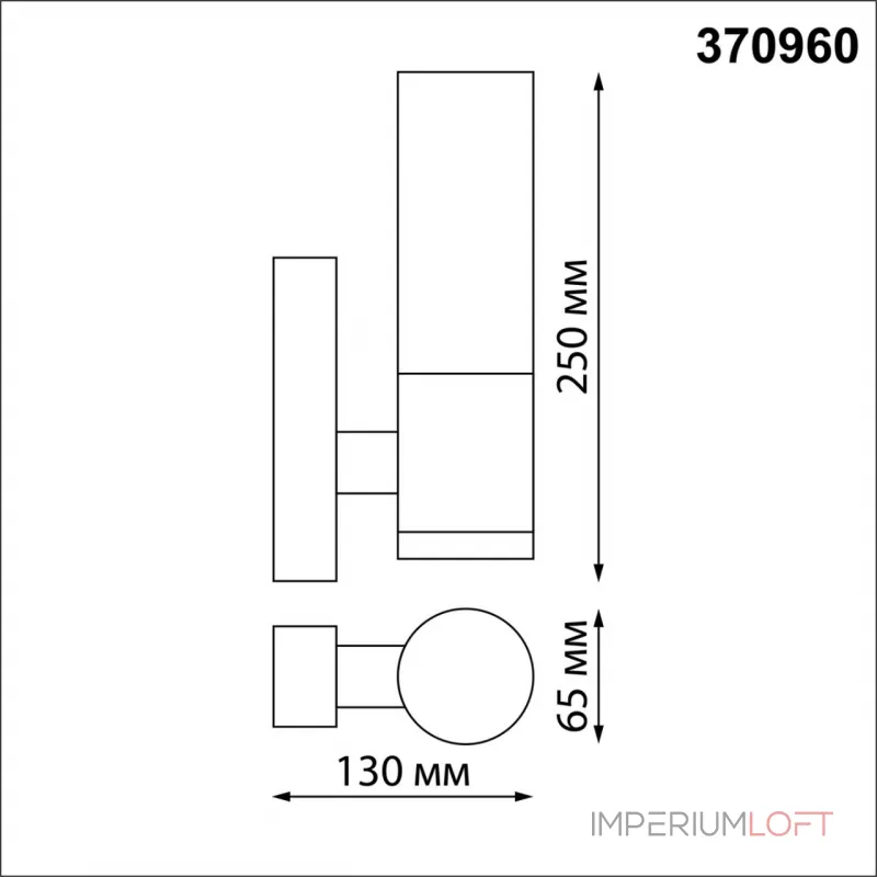 Светильник ландшафтный Novotech STREET NT23 355 370960 IP54 E27 max 18W 220-240V MOBI Матовый
