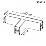 Светильник соединитель «Т» Novotech Over 359611 от ImperiumLoft