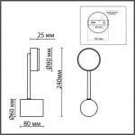 Бра Lumion Comfi 6532/99CL