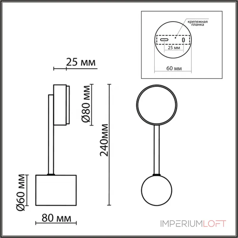 Бра Lumion Comfi 6532/99CL Бра Lumion Comfi 6532/99CL