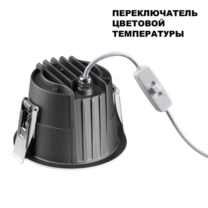 Встраиваемый светодиодный светильник Novotech Spot 6655/12GL3 от ImperiumLoft