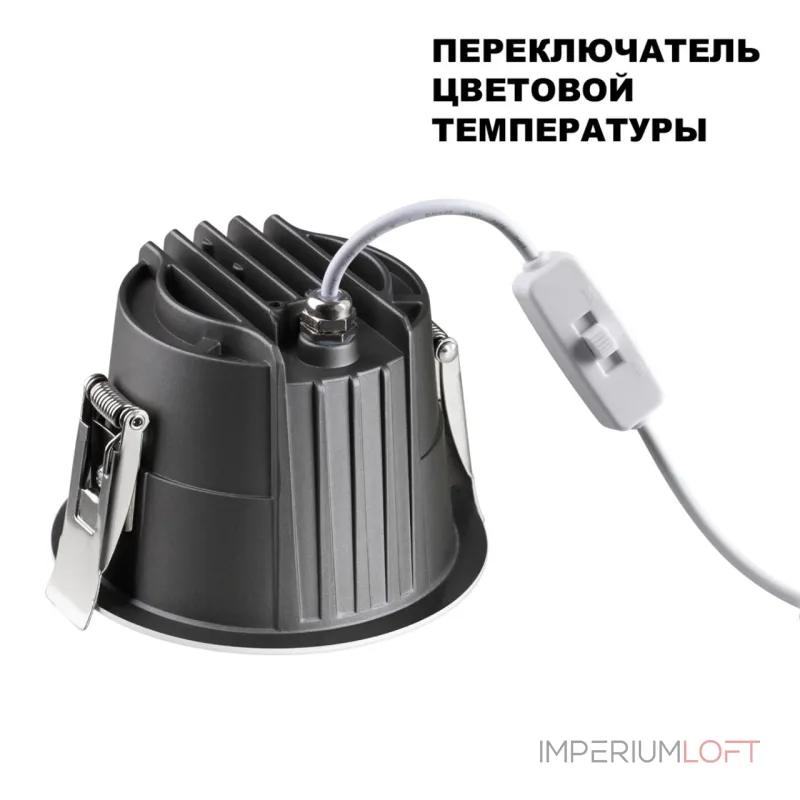 Встраиваемый светодиодный светильник Novotech Spot 6655/12GL3