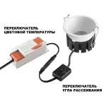 Светильник встраиваемый светодиодный Novotech Wir 359859
