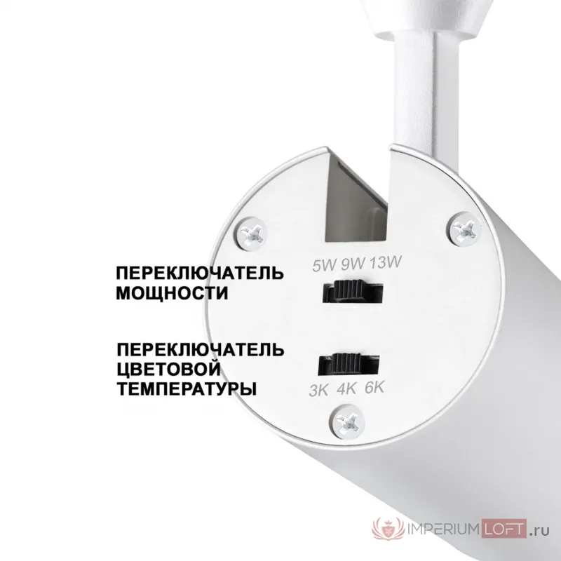 Светильник встраиваемый Novotech SPOT NT23 267 359221 IP20 LED 3000К4000К6000К 5W/9W/13W 220V NAIL Прозрачный от ImperiumLoft