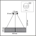 Подвесная люстра Lumion Ledio 8371/40L