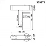 Трековый светильник SMAL Novotech SHINO NT23 050 359271 IP20 LED 8W 48V 680Лм 3000К SMAL Белый