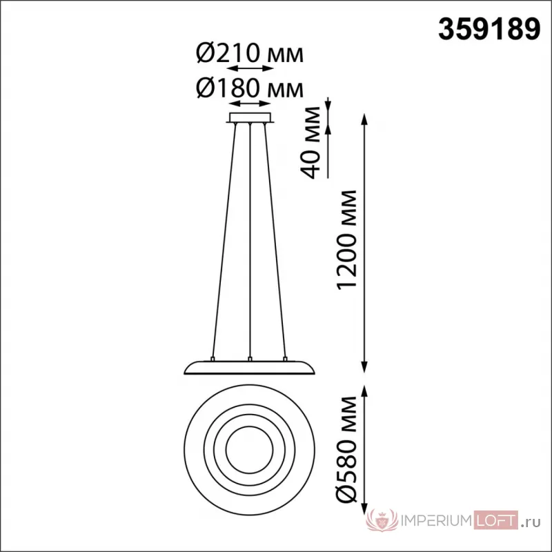 Светильник подвесной диммируемый, с пультом ДУ Novotech OVER NT23 154 359189 IP20 LED 3000К~6000К 48W 220-240V WELLE Белый, Прозрачный от ImperiumLoft