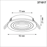Встраиваемый светильник Novotech Wir 371017