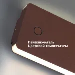 Светильник ландшафтный светодиодный Novotech Street 359591