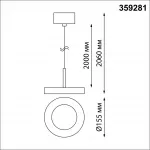 Подвесной светильник Novotech OVER NT23 193 359281 IP20 LED 18W 85-265V 1350Лм 3000К MIRROR Чёрный от ImperiumLoft