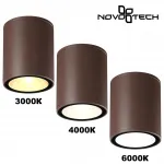 Светильник ландшафтный с переключателем цветовой температуры Novotech Street 359536