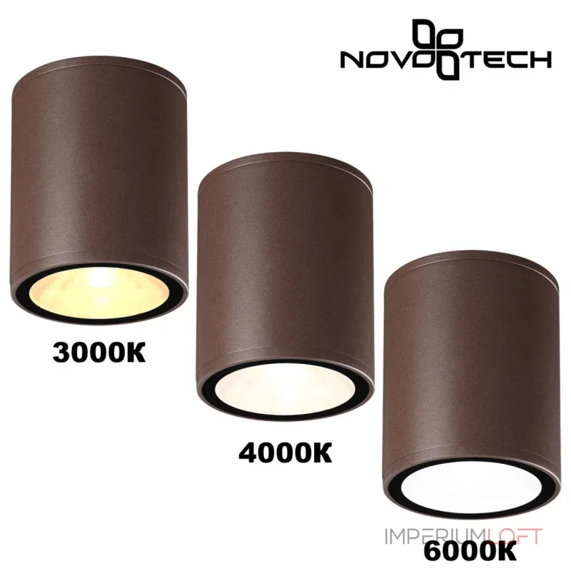 Светильник ландшафтный с переключателем цветовой температуры Novotech Street 359536